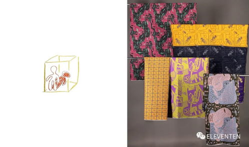 經(jīng)緯交織，重塑未來(lái) 2021年RCA皇藝紡織品碩士畢業(yè)大秀的編織敘事