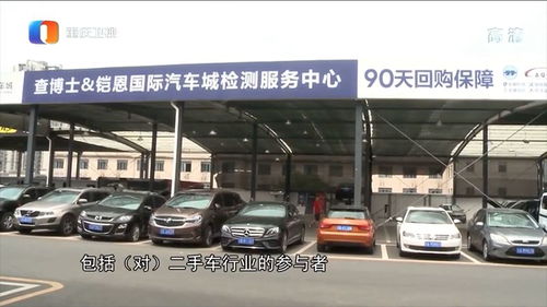 重慶市場(chǎng)迎來(lái)二手車經(jīng)銷新變革，查博士以科技賦能行業(yè)高質(zhì)量發(fā)展